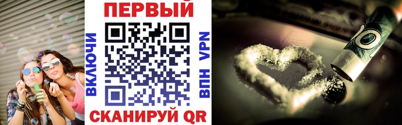 АМФЕТАМИН 97%  маркетплейс официальный сайт  Невинномысск 