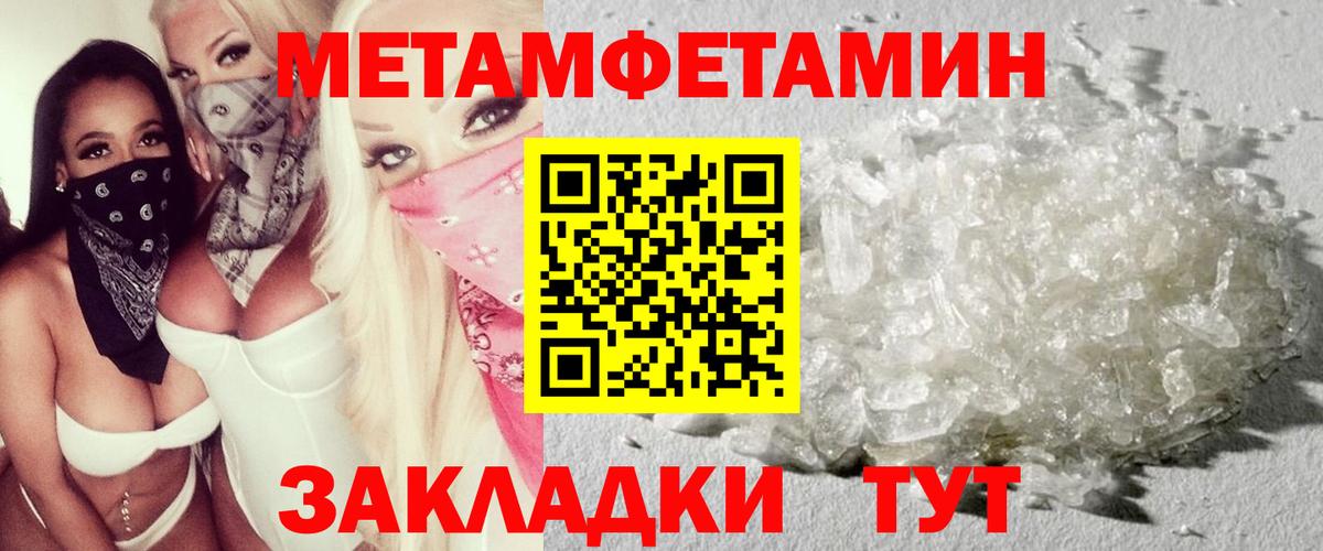 Амфетамин  Вход с VPN  Невинномысск  Амфетамин Premium 