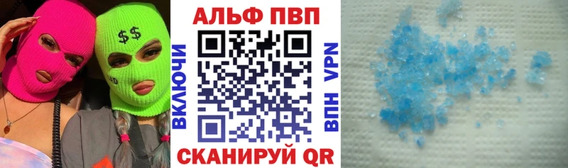 A PVP СК КРИС Невинномысск
