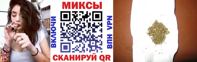 Бутират GHB хочу Невинномысск
