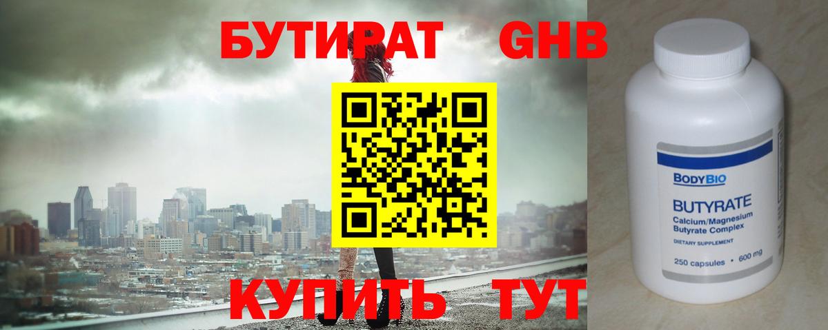 Невинномысск  ГЕРОИН  Купить  Мефедрон кристаллы  Вход с VPN  Каннабис  Каннабис  COCAIN  ГАШ 