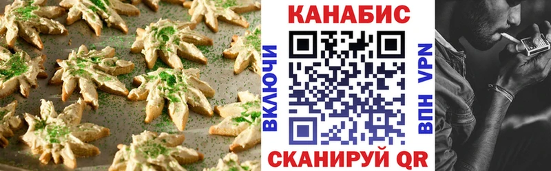 где найти наркотики  нарко площадка состав  Еда ТГК марихуана  Невинномысск 