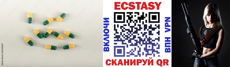 где можно купить наркотик  Невинномысск  блэк спрут ссылки  даркнет какой сайт  Ecstasy 99% 