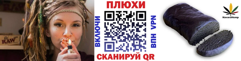 ГАШ Изолятор Невинномысск