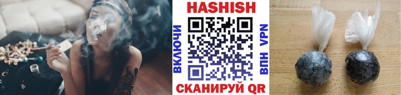 ГАШИШ убойный KRAKEN рабочий сайт Невинномысск