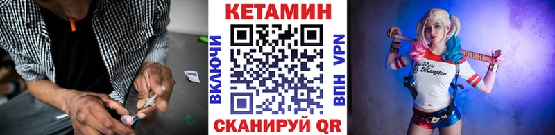 МЕГА рабочий сайт  мориарти состав  Невинномысск  КЕТАМИН ketamine  дарнет шоп 