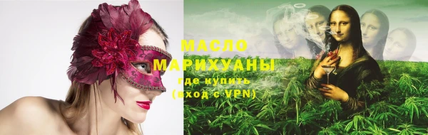 эйфоретик Новокубанск