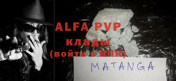 мефедрон мука Новозыбков