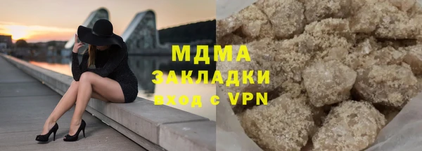 COCAINE Нефтегорск