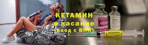 эйфоретик Новокубанск