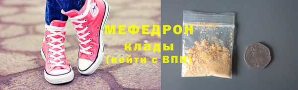 дмт Нефтекумск