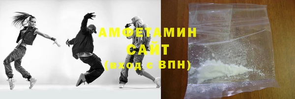 эйфоретик Новокубанск