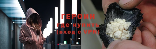 COCAINE Нефтегорск