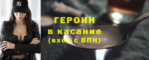 COCAINE Нефтегорск