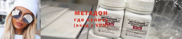 мефедрон мука Новозыбков