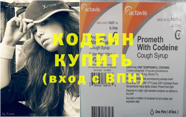 эйфоретик Новокубанск