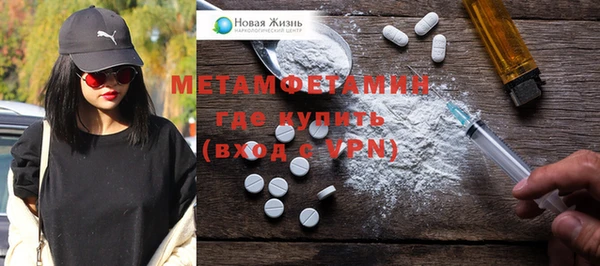 мефедрон мука Новозыбков