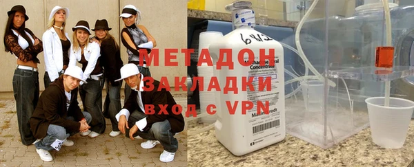 эйфоретик Новокубанск