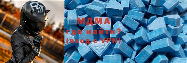 COCAINE Нефтегорск