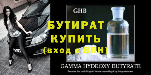 мефедрон мука Новозыбков