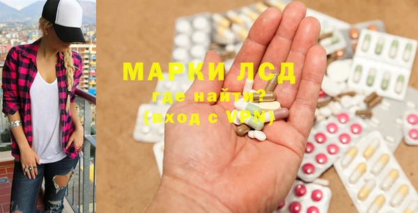 COCAINE Нефтегорск