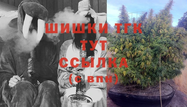 мефедрон мука Новозыбков