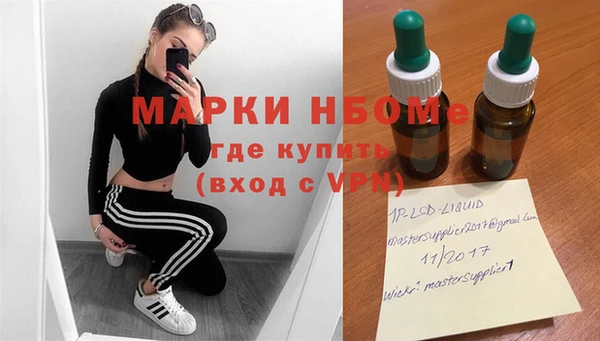COCAINE Нефтегорск
