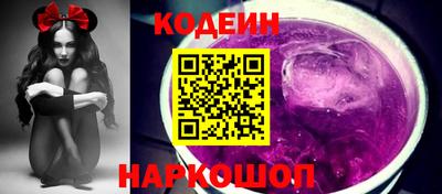 MESCALINE Заволжье