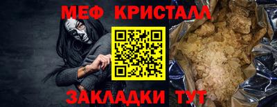 метадон Бугуруслан