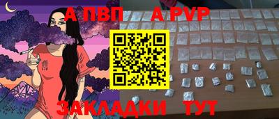 винт Жуковский