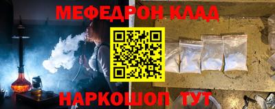 винт Жуковский