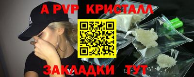 MESCALINE Заволжье