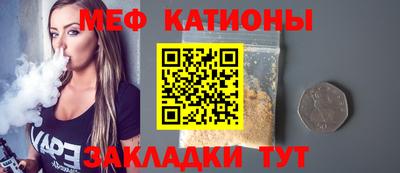 MESCALINE Заволжье