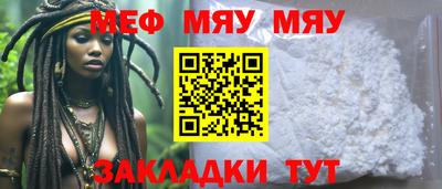 метамфетамин Заводоуковск
