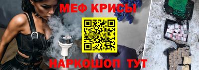 MESCALINE Заволжье