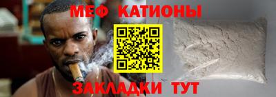 метамфетамин Заводоуковск