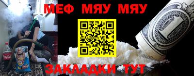 MESCALINE Заволжье