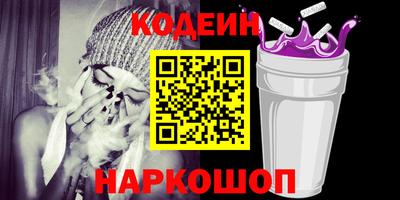 метамфетамин Заводоуковск