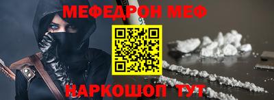винт Жуковский