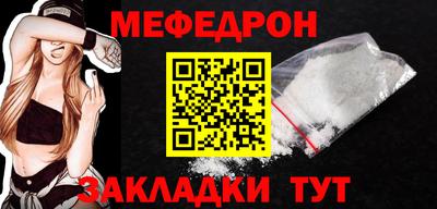 MESCALINE Заволжье
