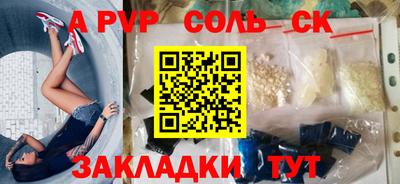 метамфетамин Заводоуковск
