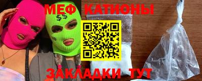 винт Жуковский