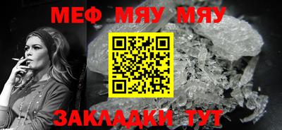 метамфетамин Заводоуковск
