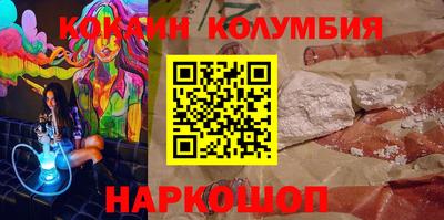 метамфетамин Заводоуковск