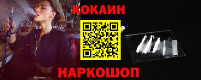 метамфетамин Заводоуковск