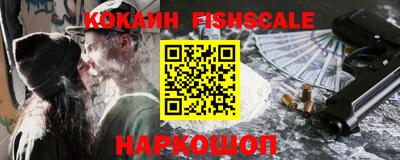 метамфетамин Заводоуковск