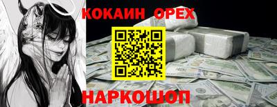 MESCALINE Заволжье