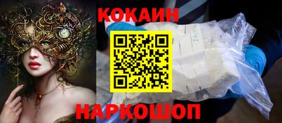 MESCALINE Заволжье