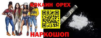 метамфетамин Заводоуковск