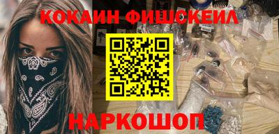 метамфетамин Заводоуковск